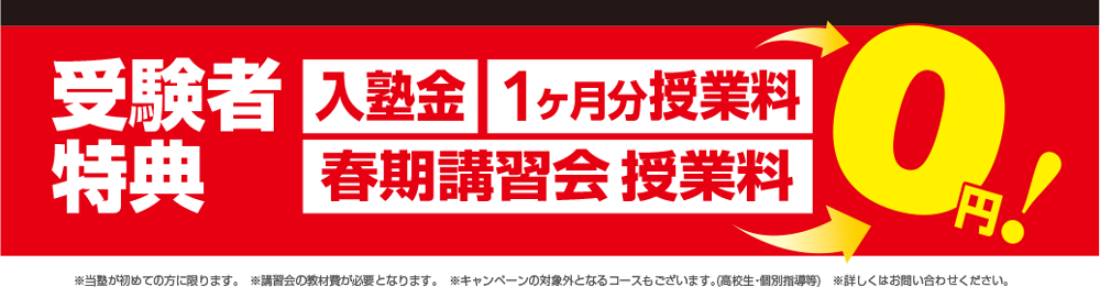オープンテスト