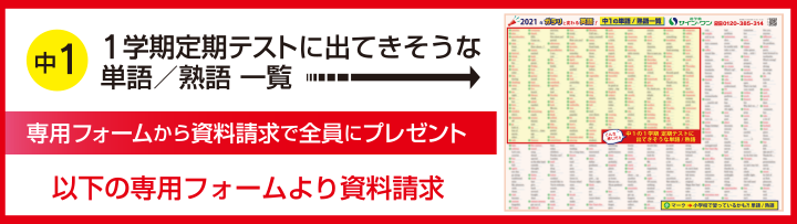 全員にプレゼント