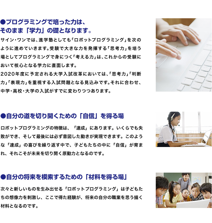 ロボットプログラミング講座 もののしくみ研究室